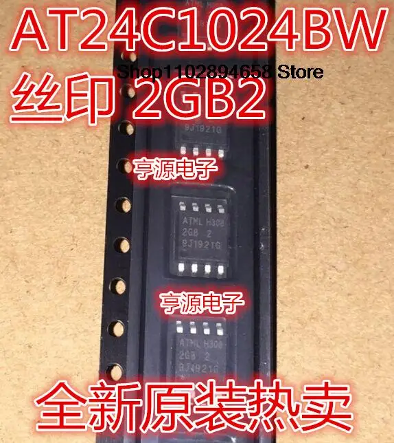 5VNT AT24C1024BW-SH25-B SH-B SH25-T 2GB 2GB1 2GB2 SOP8